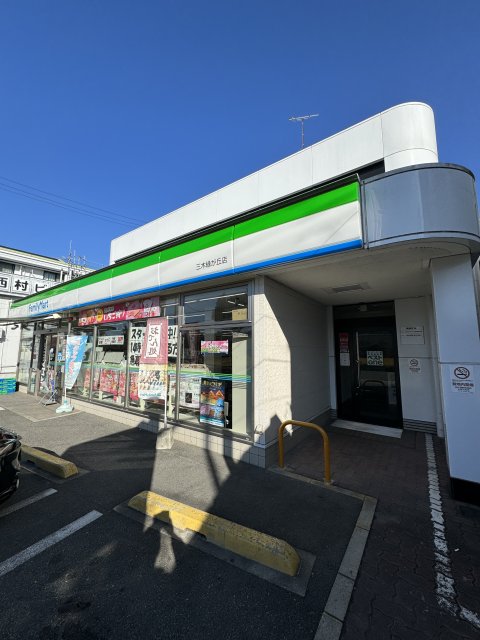 コンビニ　ファミリーマート　三木緑が丘店（コンビニ）まで194m