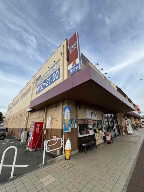 スーパー　コープこうべ　コープ三木緑が丘（スーパー）まで735m