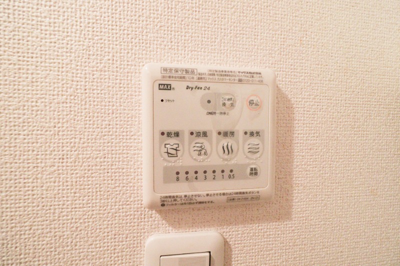 その他設備　図面と現状に相違がある場合には現状を優先