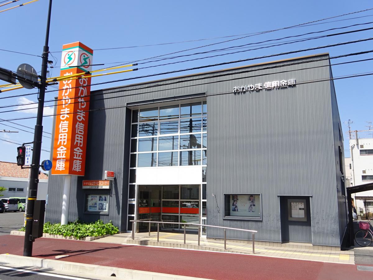 銀行　おかやま信用金庫青江支店（銀行）まで904m