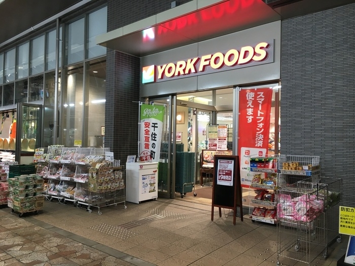 スーパー　ヨークフーズ千住店（スーパー）まで325m