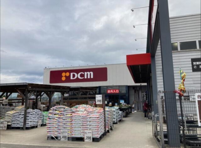 ホームセンター　ＤＣＭ矢作店（ホームセンター）まで616m