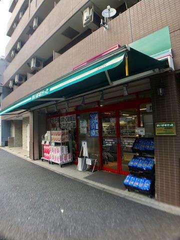 スーパー　まいばすけっと 東白楽駅前店（スーパー）まで864m
