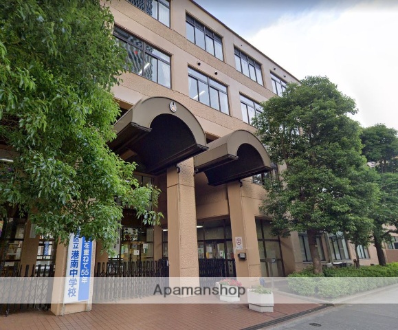 中学校　港区立港南中学校（中学校）まで146m