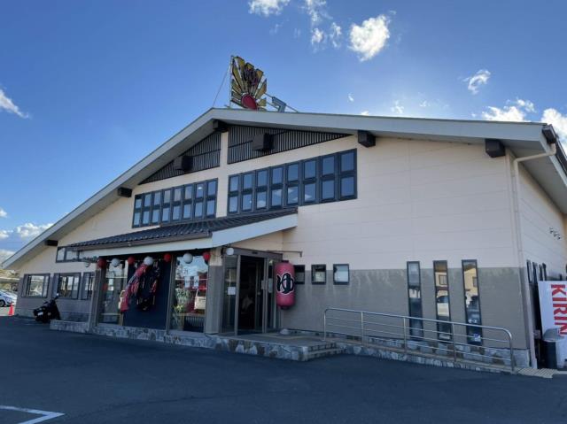 その他　和合の湯（その他）まで1308m