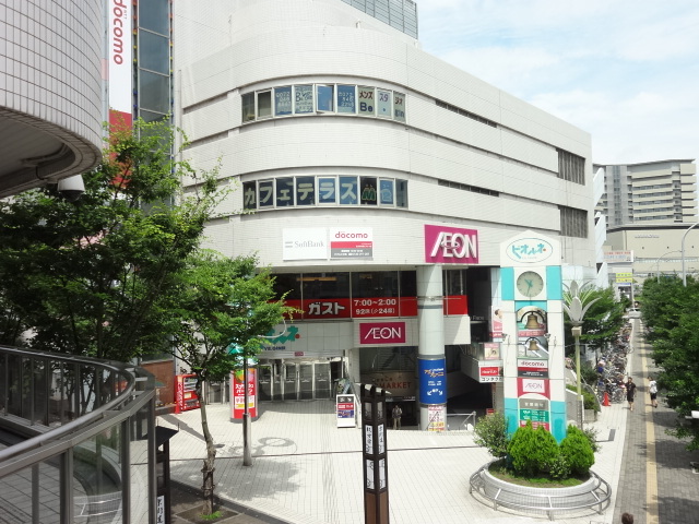 ショッピングセンター　イオン枚方店（ショッピングセンター）まで1884m