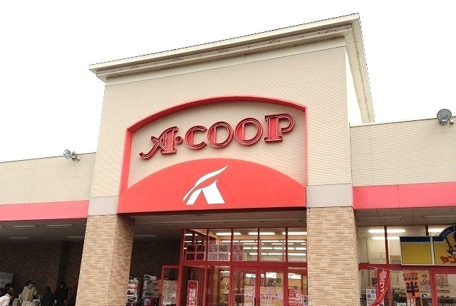 スーパー　Aコープ（スーパー）まで2000m