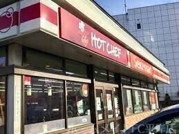 コンビニ　セイコーマートいしづか店（コンビニ）まで219m