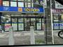 ドラックストア　マツモトキヨシ 名古屋いりなか店（ドラッグストア）まで294m