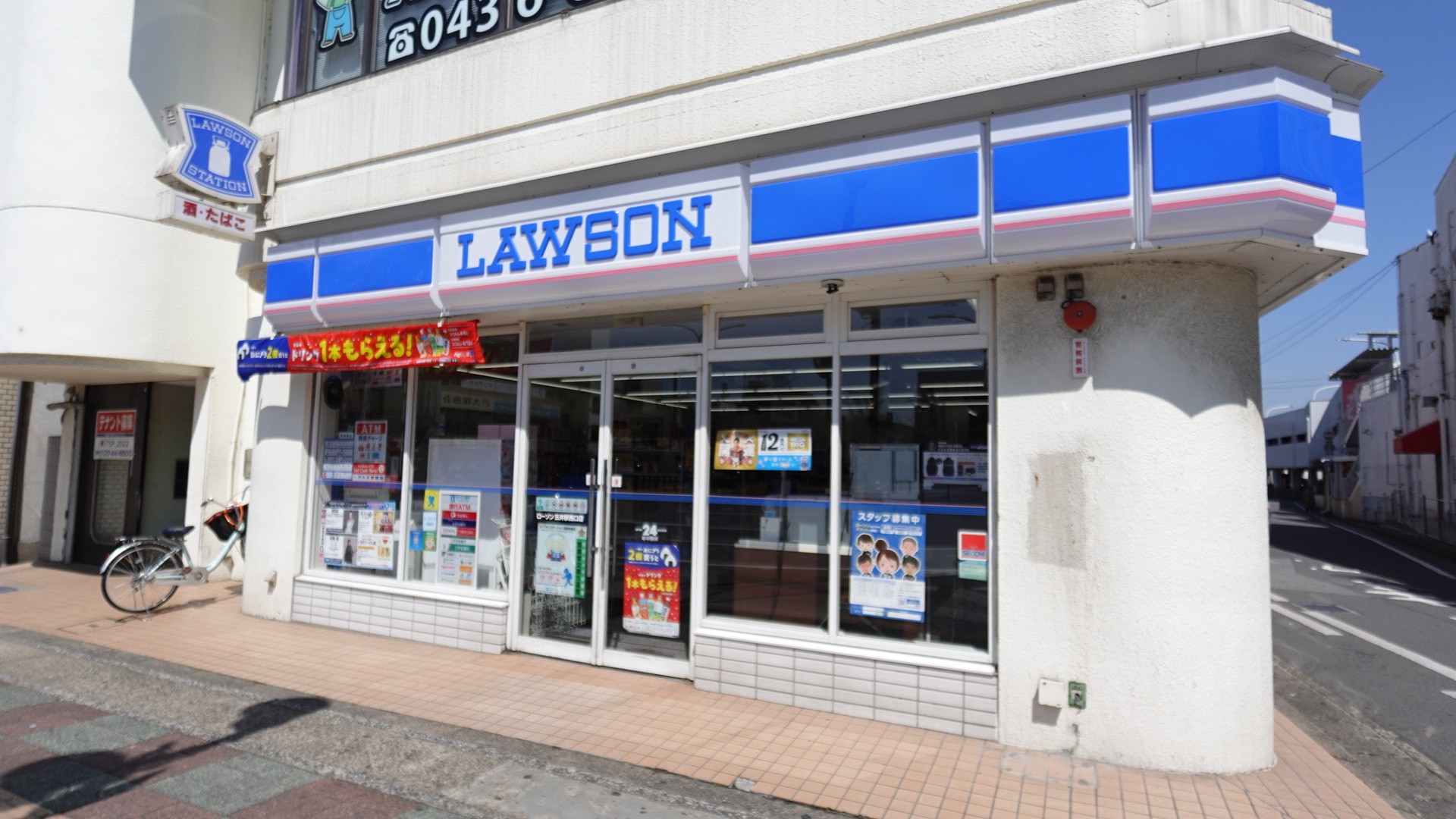 コンビニ　ローソン五井駅西口店（コンビニ）まで438m