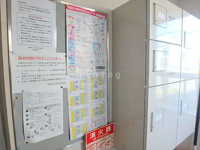 その他共有部分