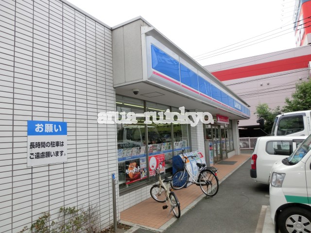 コンビニ　ローソン松庵二丁目店（コンビニ）まで269m