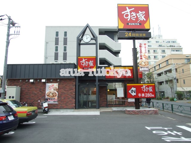 その他　すき家（その他）まで628m