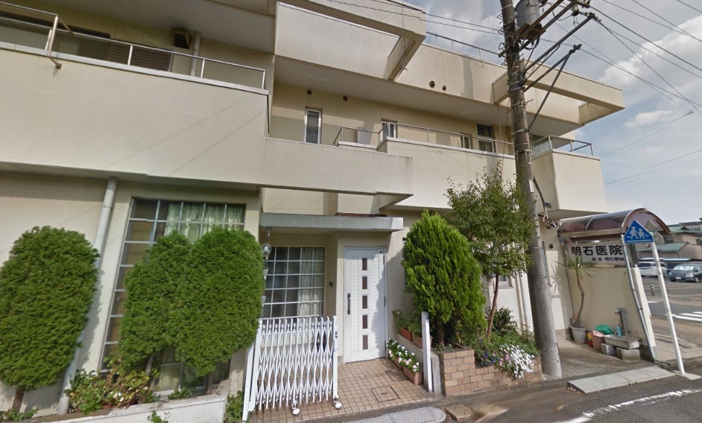 病院　明石医院（病院）まで1496m