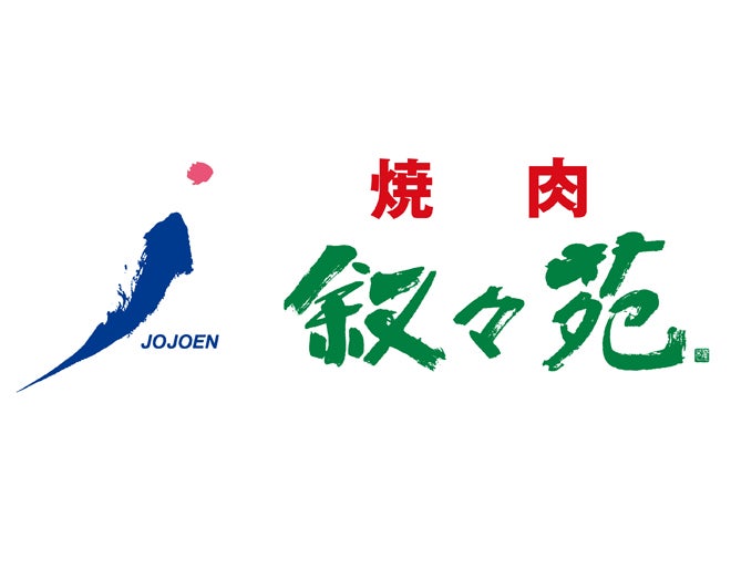 飲食店　叙々苑 麻布十番店（飲食店）まで412m