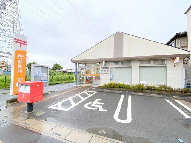 郵便局　八潮古新田郵便局（郵便局）まで299m
