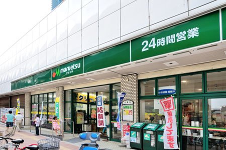 スーパー　ライフ 仲宿店（スーパー）まで252m