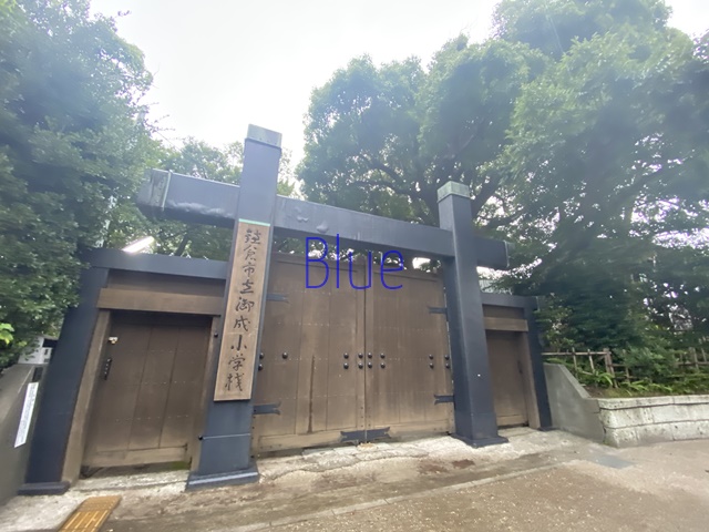 小学校　御成小学校（小学校）まで388m