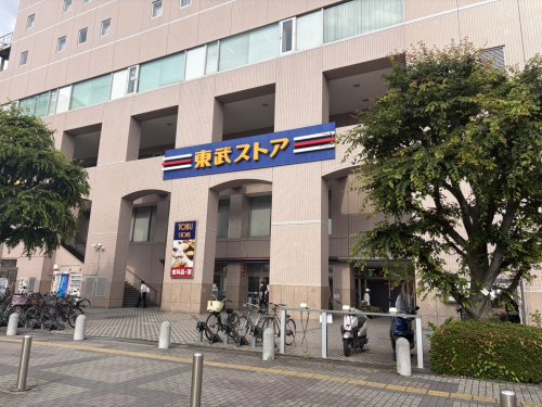スーパー　東武ストア津田沼店（スーパー）まで451m