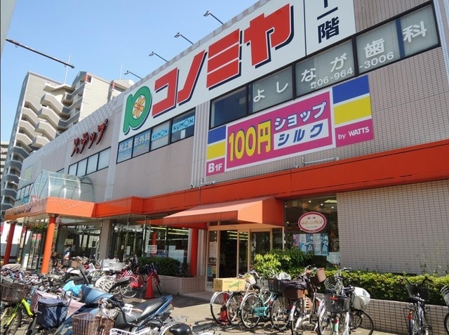 ショッピングセンター　ショッピングフロアーステップ（ショッピングセンター）まで1352m