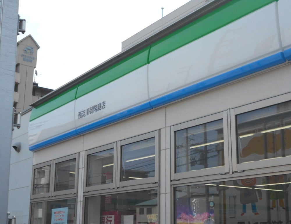 コンビニ　ファミリーマート 西淀川御幣島店（コンビニ）まで254m