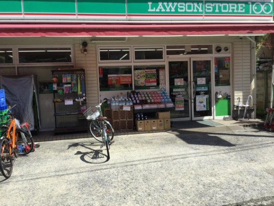 コンビニ　ローソンストア100大森南店（コンビニ）まで139m