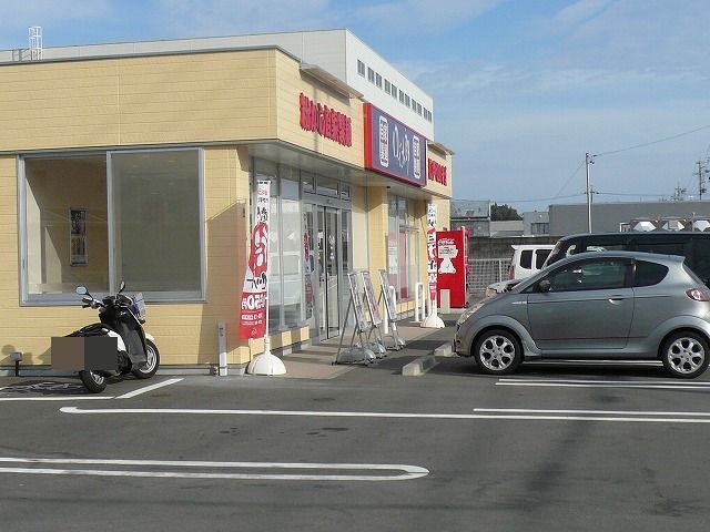 飲食店　ゆで太郎（飲食店）まで550m
