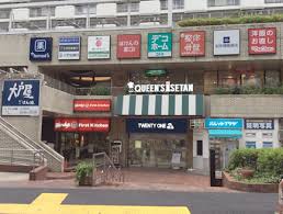 ショッピングセンター　笹塚ショッピングモール21（ショッピングセンター）まで434m