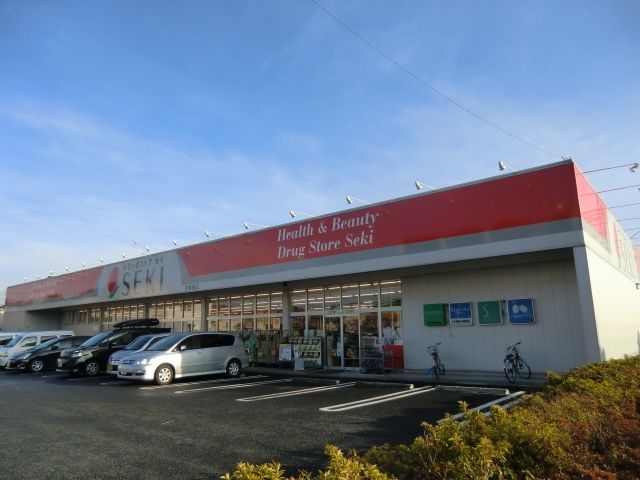 その他　セキ（その他）まで310m