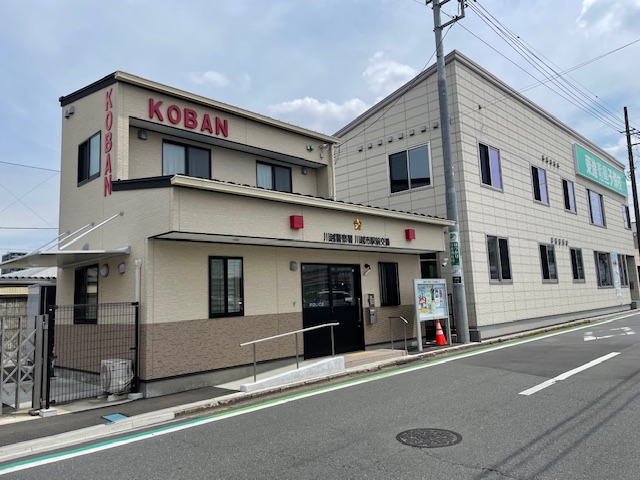 警察署・交番　交番（警察署・交番）まで672m