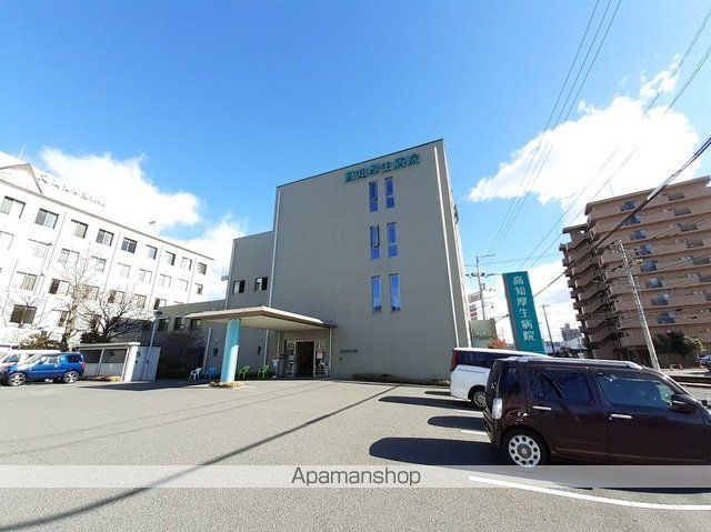 病院　高知厚生病院（病院）まで600m