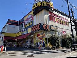 その他　ドン・キホーテ環八世田谷店（その他）まで761m