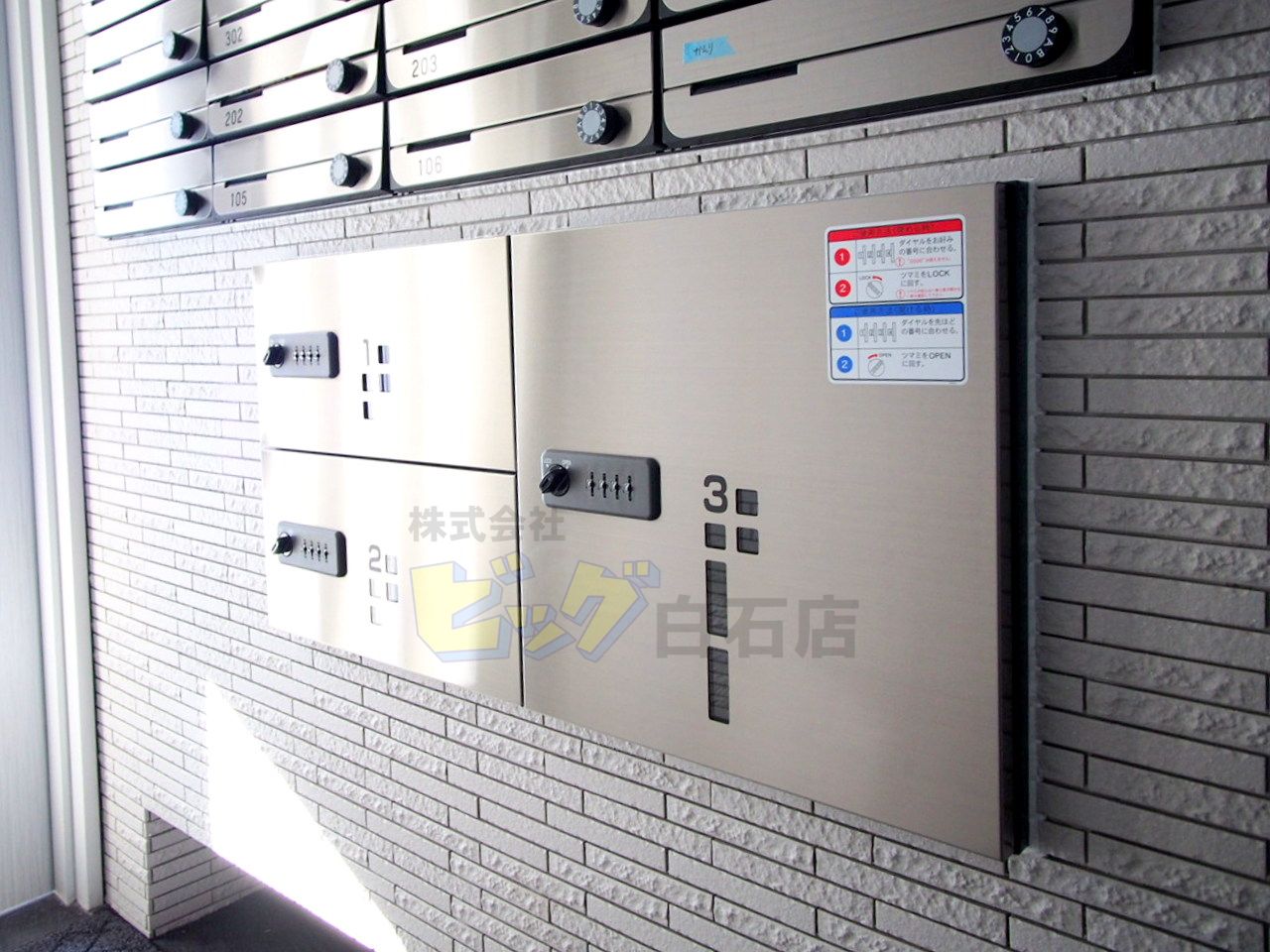 その他設備　留守中も荷物が受け取れて便利な宅配ＢＯＸ完備しています♪