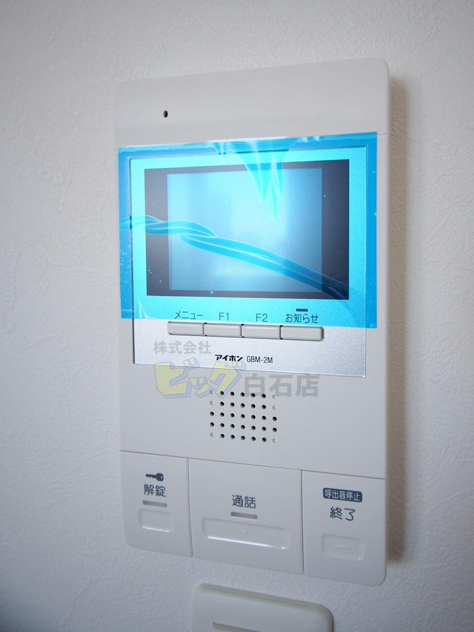 セキュリティ　モニター付きインターホン完備しています♪