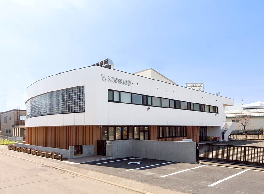 幼稚園・保育園　双葉保育園（幼稚園・保育園）まで733m