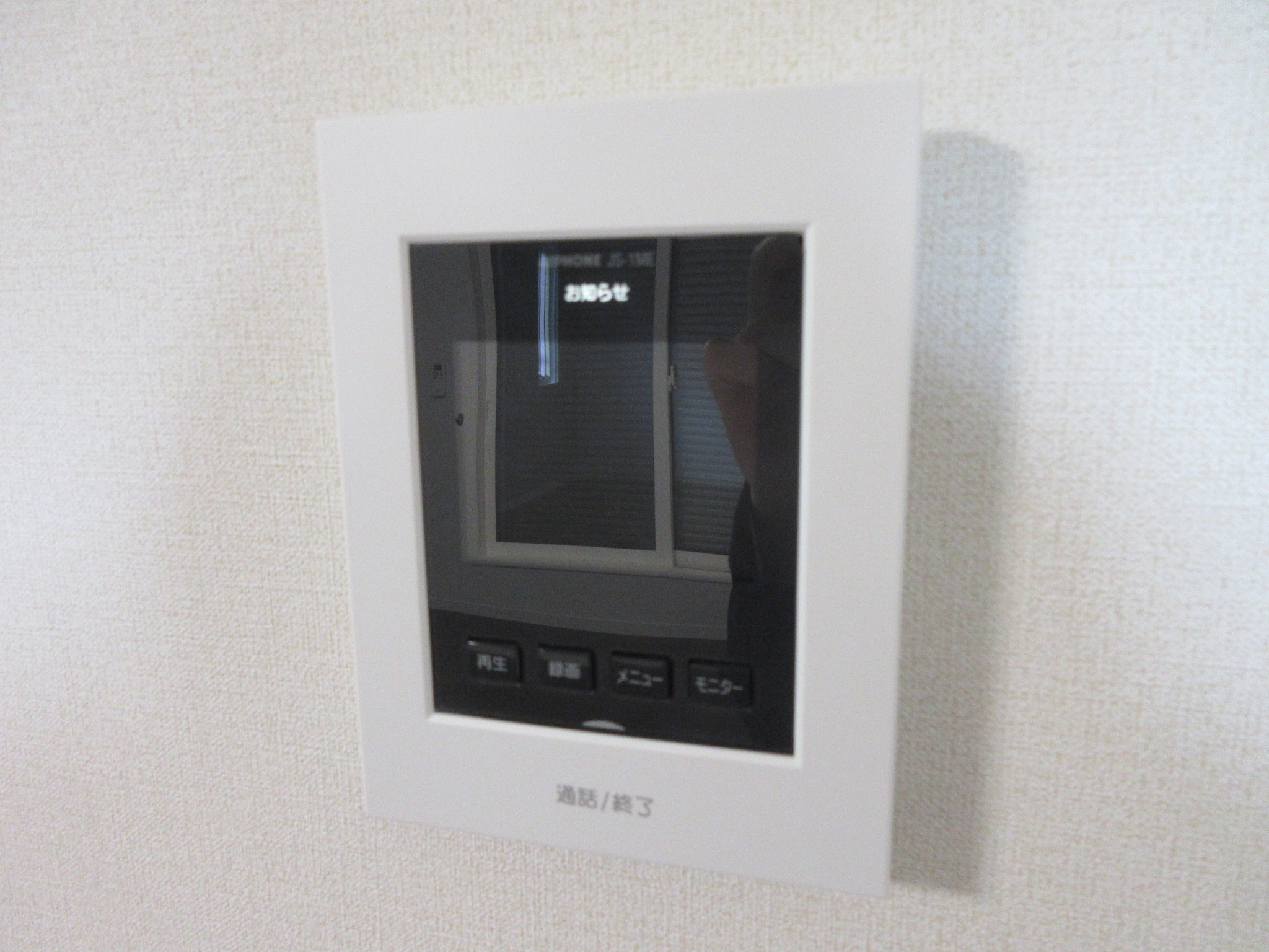 セキュリティ　ＴＶモニター付インターホン