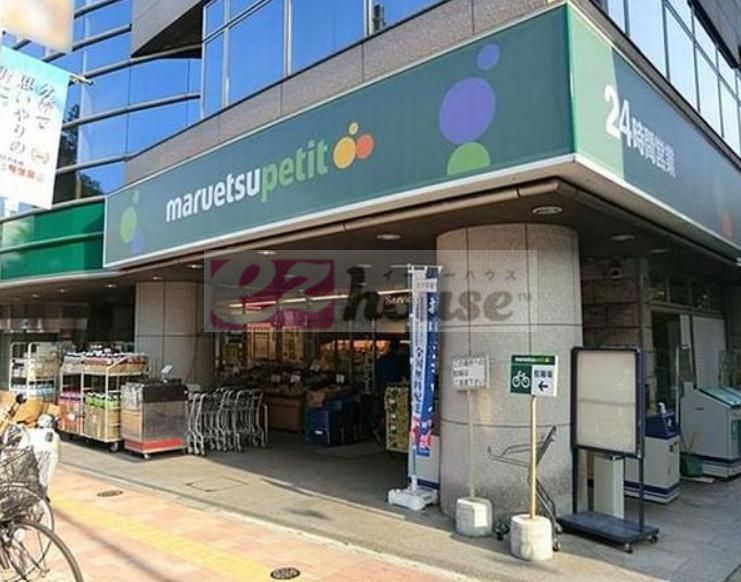 スーパー　マルエツ高田馬場店（スーパー）まで670m