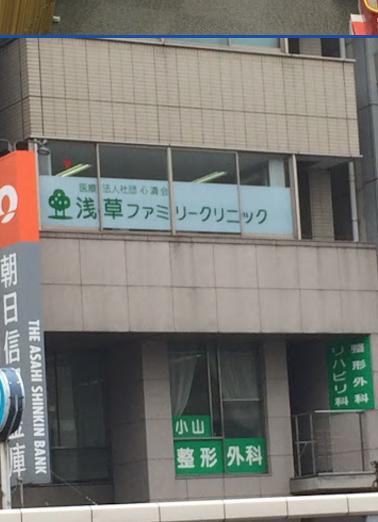 病院　病院（病院）まで110m