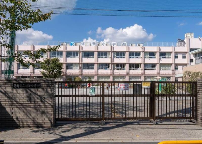 小学校　葛飾区立梅田小学校（小学校）まで450m