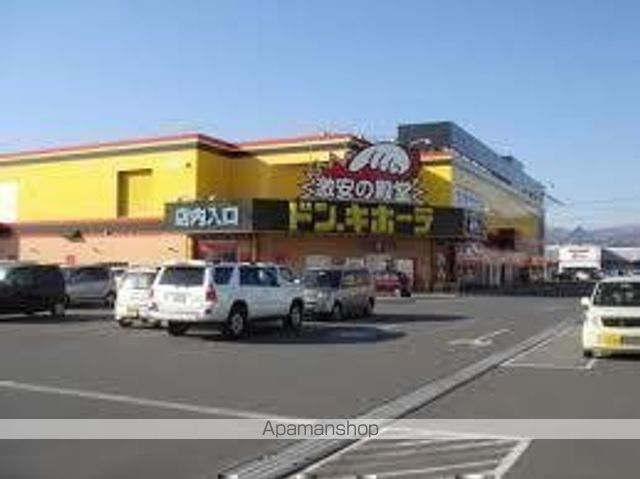 スーパー　ドンキホーテ（スーパー）まで801m