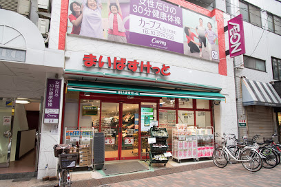 スーパー　まいばすけっと 大井町駅南店（スーパー）まで510m