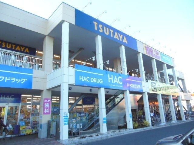 ドラックストア　ハックドラッグライフガーデン綱島店（ドラッグストア）まで795m