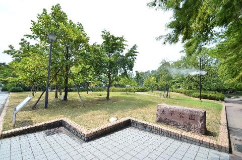 その他　太平公園（その他）まで304m