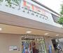 スーパー　ライフ堀川北山店（スーパー）まで173m