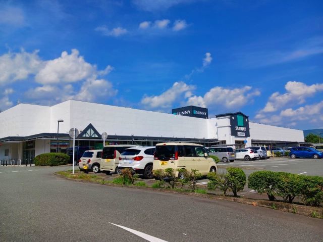 スーパー　サニー日田店（スーパー）まで820m