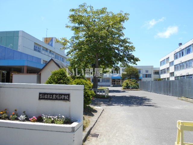 小学校　苫小牧市立豊川小学校（小学校）まで938m