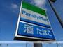 コンビニ　ファミリーマート仙台大和町店（コンビニ）まで379m