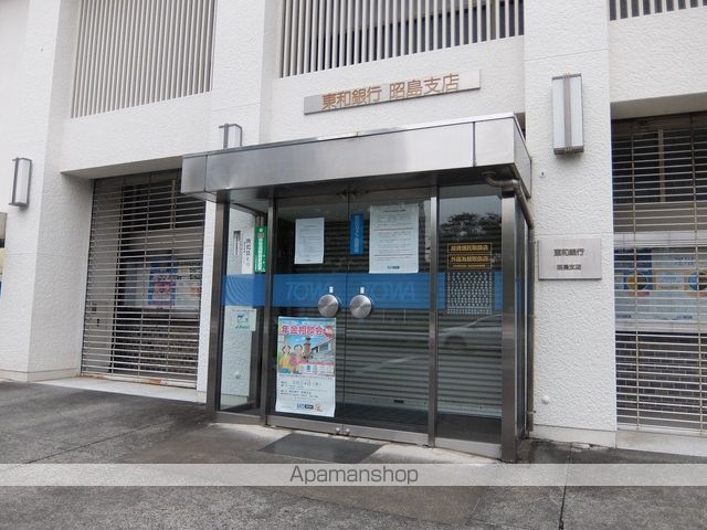銀行　東和銀行昭島支店（銀行）まで216m