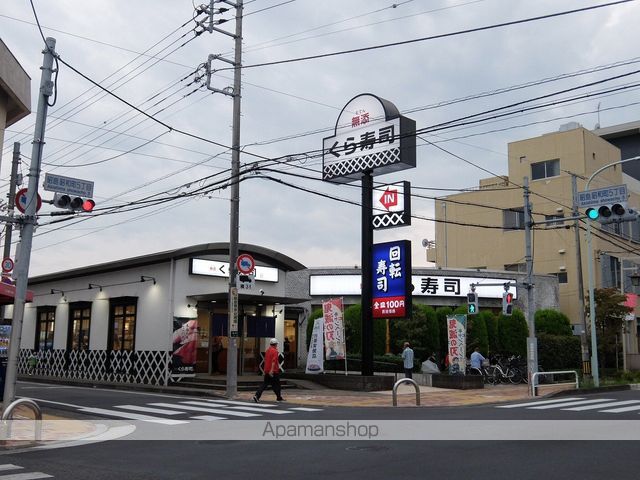 飲食店　くら寿司（飲食店）まで213m