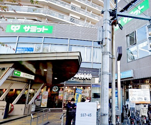 スーパー　サミットストア練馬春日町店（スーパー）まで251m